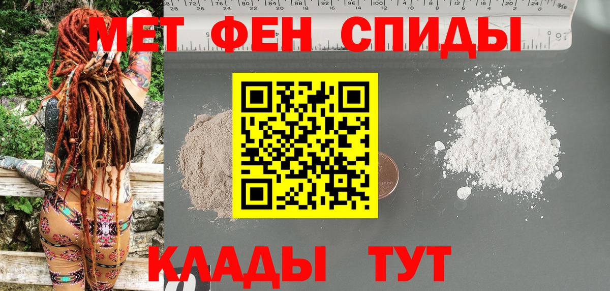 Amphetamine VHQ Муром