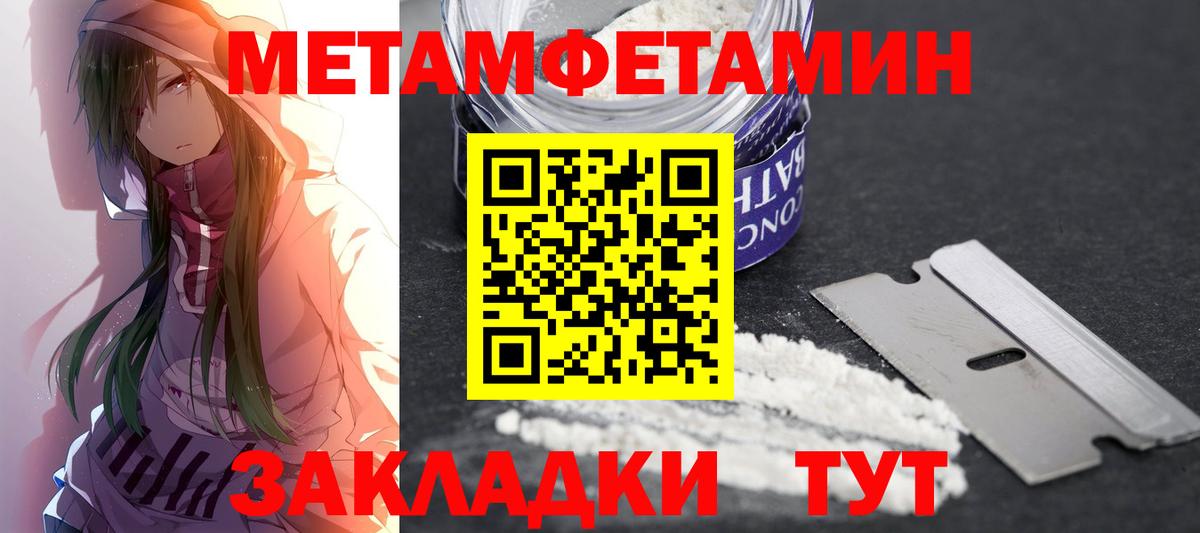 Амфетамин  сайты даркнета состав  Амфетамин  Вход с VPN  Муром  АМФЕТАМИН Premium 