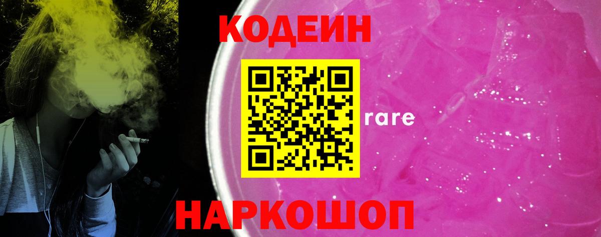 Меф МЯУ МЯУ   Муром  Кокаин  Меф  Вход с VPN  Гашиш 