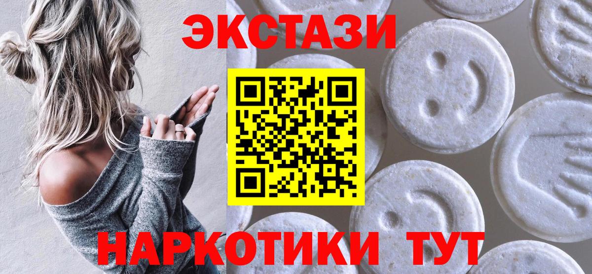 Ecstasy Philipp Plein  Ecstasy louis Vuitton  Муром  Ecstasy  Вход с VPN 
