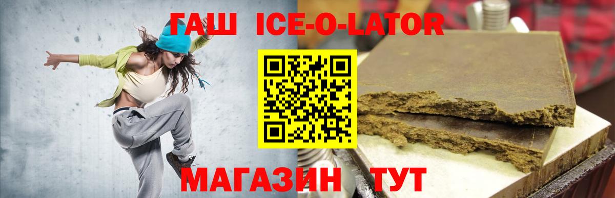 ГАШИШ гарик  Вход с VPN  купить наркотик  Муром 