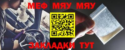 МДМА Тула