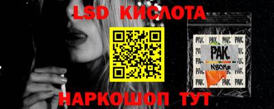 mdpv Тулун