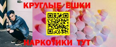 МДМА Тула