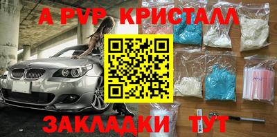 винт Туймазы