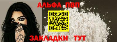mdpv Тулун