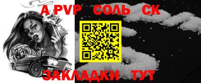 винт Туймазы