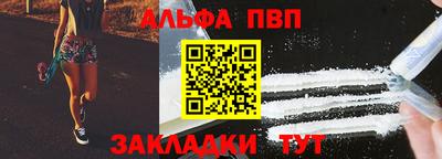 винт Туймазы