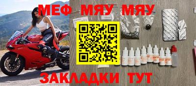 МДПВ Усть-Джегута