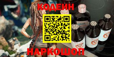 mdpv Тулун