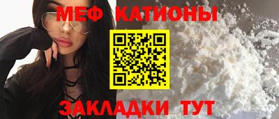 mdpv Тулун