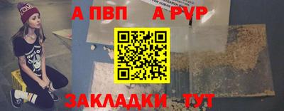 mdpv Тулун