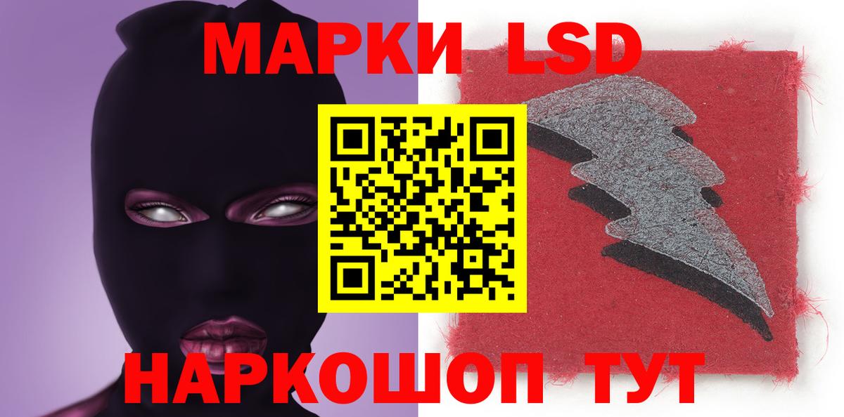 Лсд 25 экстази кислота Муром