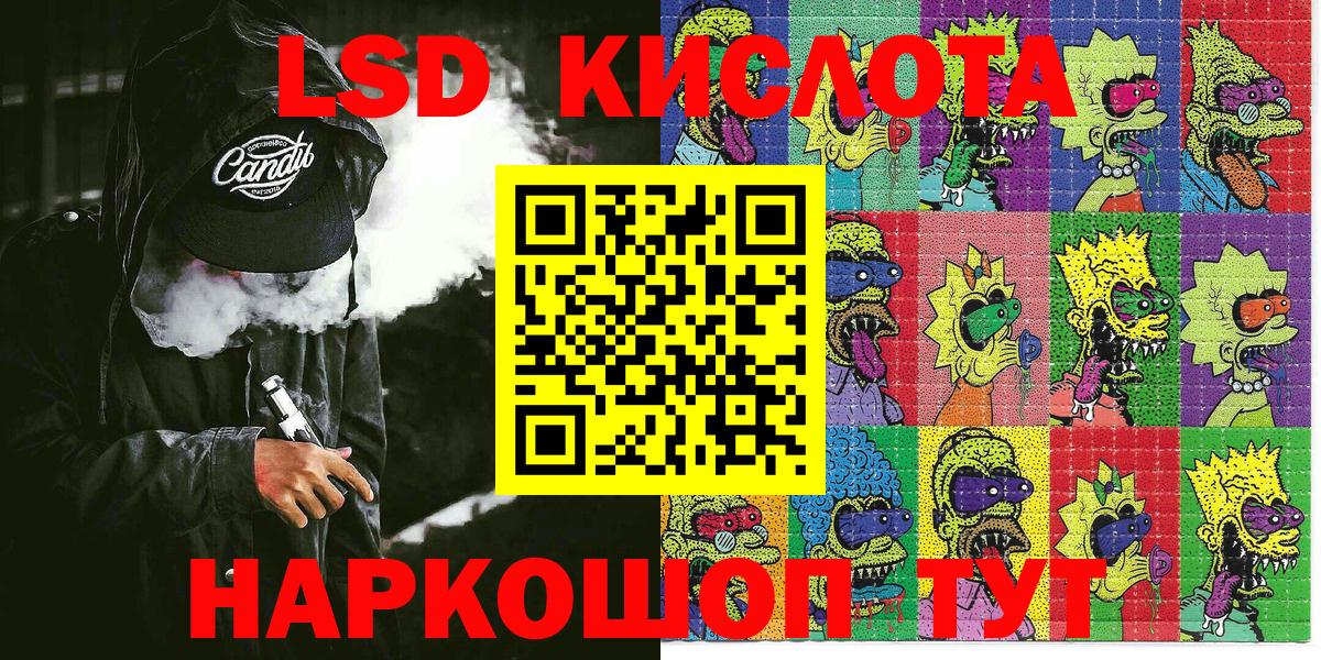 Наркотические марки 1,5мг Муром