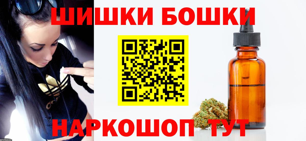Марихуана OG Kush  Вход с VPN  Муром  Каннабис Ganja 
